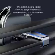 Universal Car Phone Holder with Ventilation Hook for 360 Degree Rotation Installation Anti Shake Supports All Phone Xiaomi