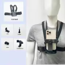 Chest Mount Strap for First Person Shooting, Sports Camera Phone Holder Outdoor Cycling Live Streaming Accessory